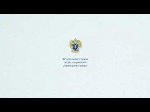 Публичное мероприятие МРУ Росалкогольрегулирования по Центральному федеральному округу