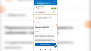 Как проверить очередь в детский сад на Госуслугах? Как посмотреть очередь в детский сад Госуслуги?