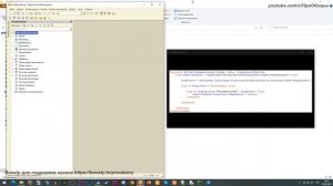 Управляемые формы. Устанавливаем режим пароля в элементе формы 1С