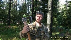 Соболь, в подарок каналу "Тайга моя заветная".