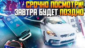 Срочно! Завтра будет поздно / 5 приколов в зимние морозы