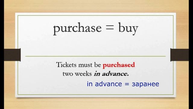 Words for ZNO Part 2 Verbs смотреть онлайн