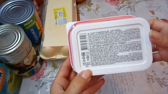 Продукты бесплатно в магазине Магнит/целый стол продуктов за 500 рублей смотреть онлайн