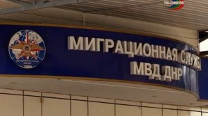 Получить СНИЛС можно и в ДНР