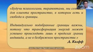 29 07 ч1 Конференция- фестиваль интенсива Крымского отделения ОППЛ «ЕДИНСТВО. СОЗИДАНИЕ. ПОДДЕРЖКА»