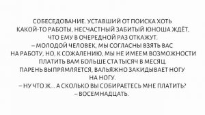 ПИКАНТНЫЕ АНЕКДОТЫ ❗ ЮМОР ❗ ПРИКОЛЫ ❗ Я покажу тебе как надо...в позе 69