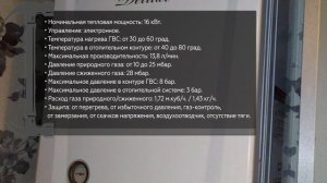 Настенный газовый котел Navien DELUXE 16K