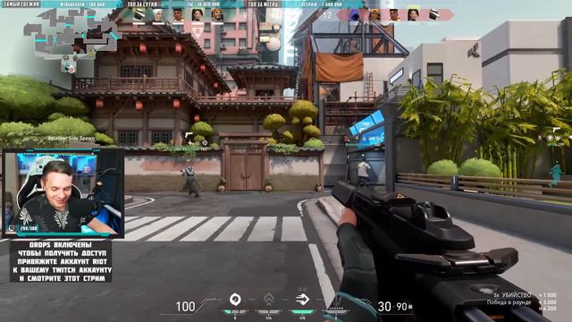 САМЫЕ ПОПУЛЯРНЫЕ КЛИПЫ НА РУССКОМ TWITCH ПО VALORANT ЧАСТЬ 27 смотреть онлайн