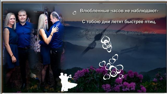 Дорогим детям к 10 летию свадьбы, посвящается!!! смотреть онлайн