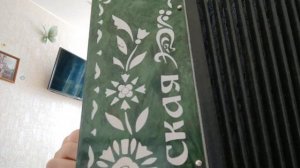 Полынь трава, песня на гармони, цифры 89277382068