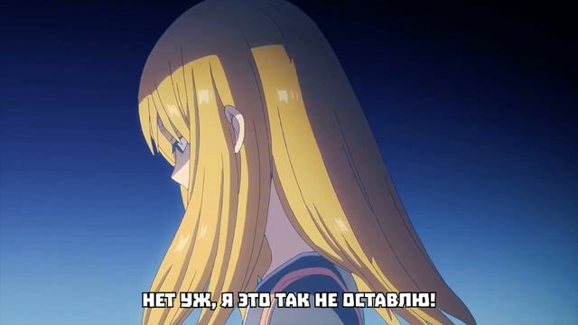 Моя любовь 999 уровня к Ямаде / Loving Yamada At Lv999 / Rus Sub Trailer