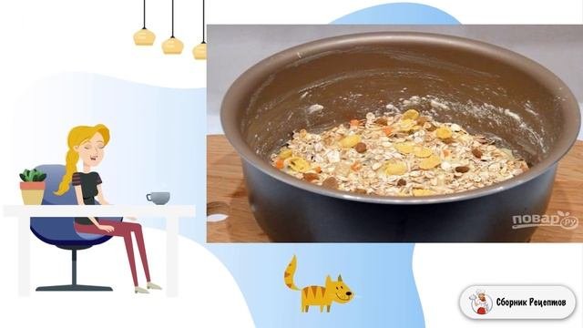 Кекс на простокваше. Домашняя рецепт пошагово