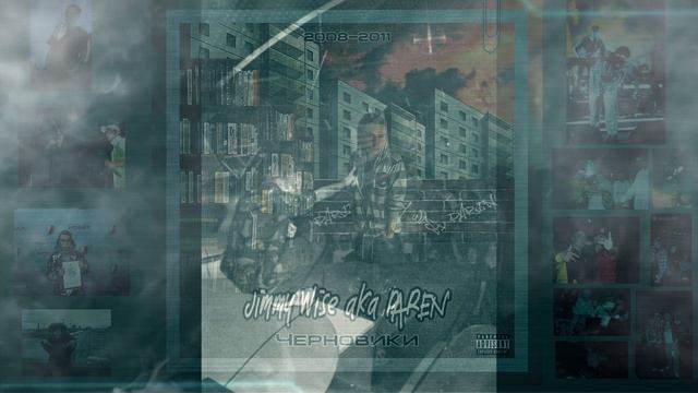 Jimmy Wise aka PAREN' -  Sabotage (feat cLyde(Turkmenistan)) (2011 год) (BONUS)