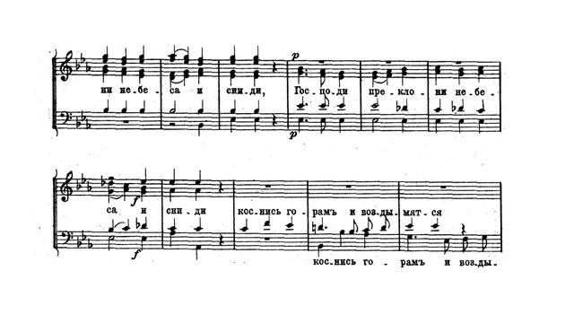 А.Ведель "Гласом моим" смотреть онлайн