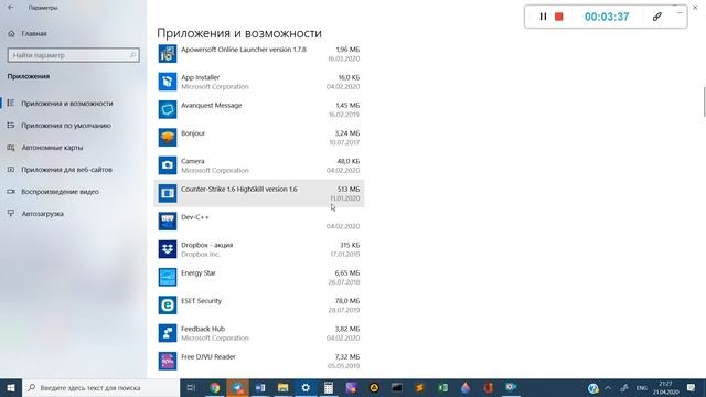 Как ускорить работу компьютера??? Windows 10