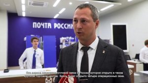 Химки ТВ: В ТЦ МЕГА Химки открылось отделение Почты России