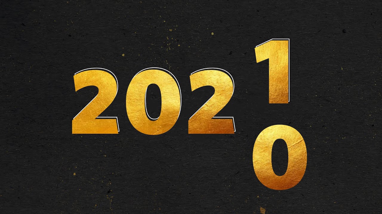 Итоги 2020 года