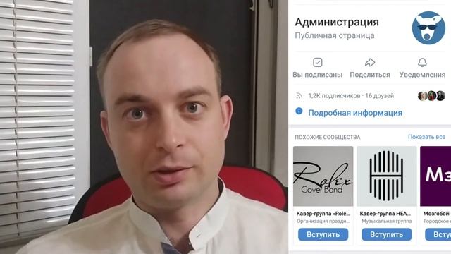 Мошенники ВК - Как взламывают страницы ВКонтакте смотреть онлайн