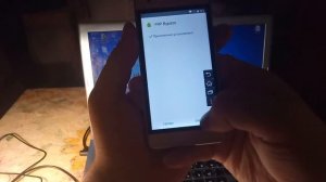 Vertex impress u too сброс аккаунта гугл FRP reset