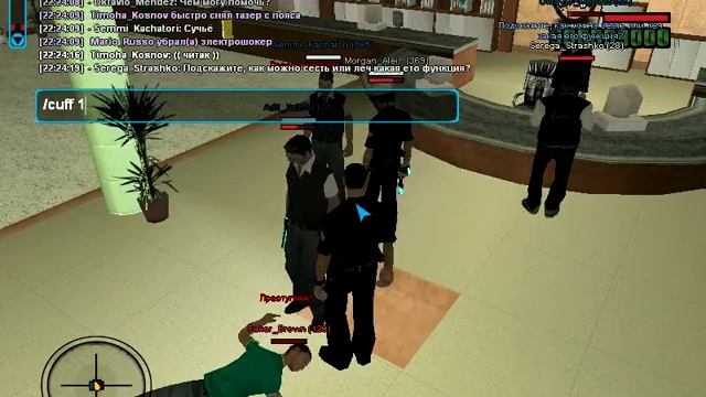 нон рп мэрия смотреть онлайн