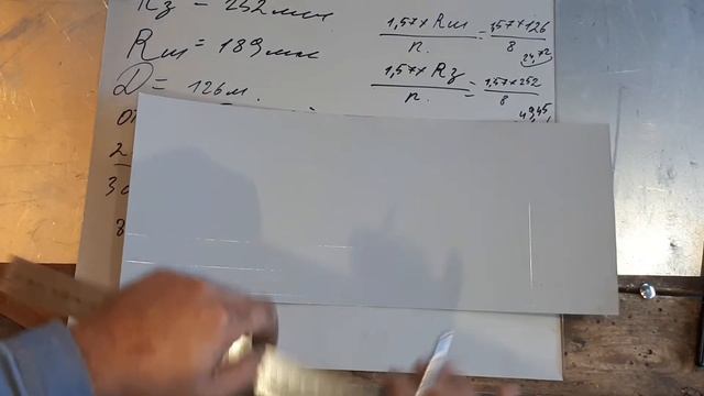 Построение вентиляционного отвода. Видео 2. Расчет развертки. смотреть онлайн