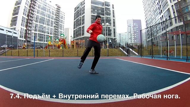 Жонглирование #7 смотреть онлайн