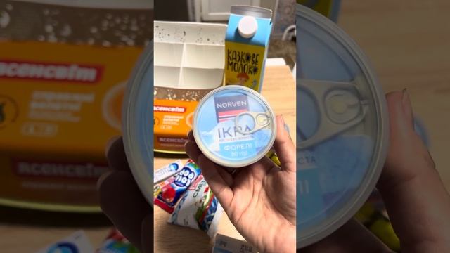 Покупки в АТБ та Форі 17.11 на 700 гривень #атбмаркет #атб #фора смотреть онлайн