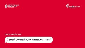 Видео-презентация франшизы "Киндерпул" для "России" Международной вставки-форума на ВДНХ