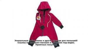 бумажные куклы малыши с одеждой