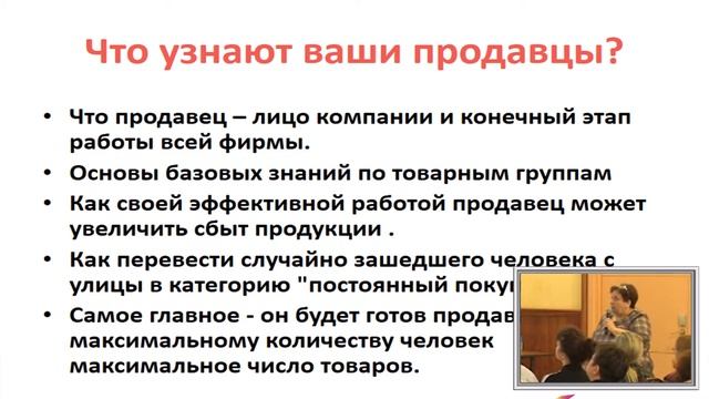 День Знаний - Марина Сидоренко, "Школа Продавца Канцтоваров" смотреть онлайн