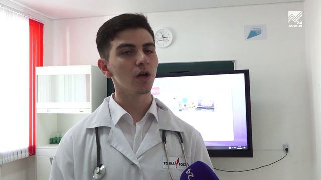 Новая «Точка Роста» с. Ильичевское