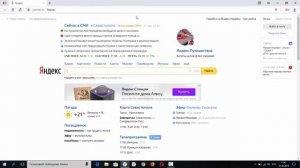 Как просматривать и очищать Историю посещений в Интернете. Для начинающих