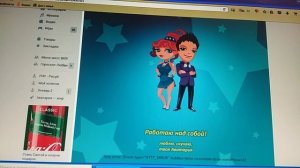 Что делать если Аватария не загружается ?