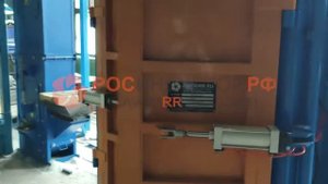 Подвесной дробемет Q376