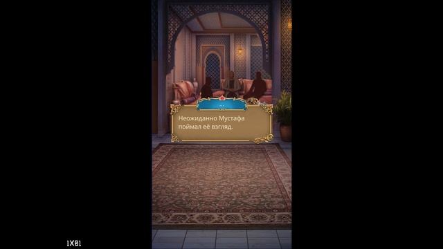 СЦЕНЫ С АДИЛЕМ, МУСТАФОЙ, ЗЕЙНОМ | РОЗА ПУСТЫНИ | 1 СЕЗОН 1-3 СЕРИЯ | КЛУБ РОМАНТИКИ смотреть онлайн