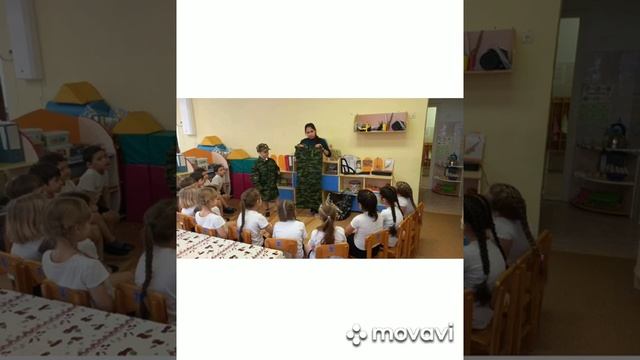 Занятие "Секреты военной формы нашей армии" смотреть онлайн