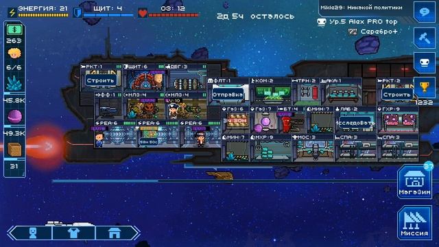 Pixel Starships™: Hyperspace - Обзор смотреть онлайн