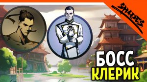 ? ΠΠΠ‘Π‘ ΠΠΠΠ ΠΠ ΠΠΠ ΠΠ£ΠΠ‘Π―! SHADOW FIGHT 5 ? Shades Π¨Π΅ΠΉΠ΄Ρ (Π¨Π°Π΄ΠΎΡ ΡΠ°ΠΉΡ 5) ΠΡΠΎΡ
ΠΎΠΆΠ΄Π΅Π½ΠΈΠ΅