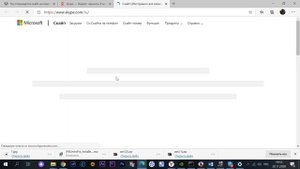 Как зайти в скайп - не могу войти