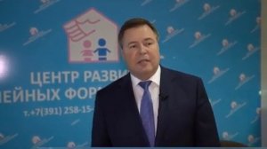 Красноярский «Центр развития семейных форм воспитания» помог устроить более 11 тысяч детей