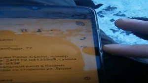 Как пользоваться Яндекс Про для курьеров.