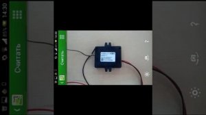 Трансфер установка GPS датчика