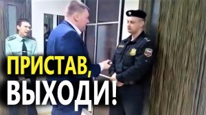 ДИЧЬ в УФССП: главный судебный пристав скрывается от Антона Долгих ? После этого видео он был уволе