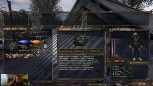 Комбинезон наёмника  S.T.A.L.K.E.R. в Деревне новичков