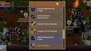 Обзор на персонажа барыгу в Варспир онлайн #варспир #warspear