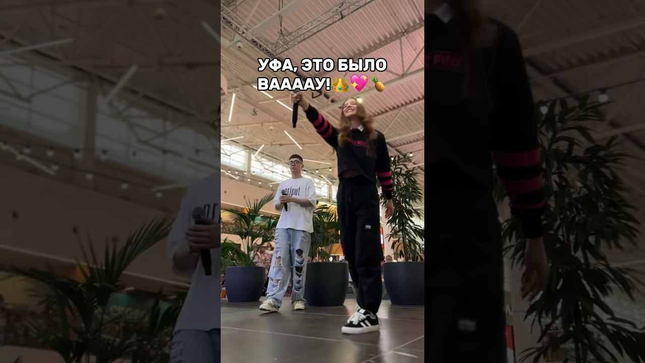 СХОДКА КВИНКИ В УФЕ!#роблокс #игры #смешное #интересное #квинка смотреть онлайн