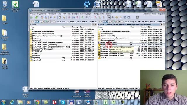 Проектирование котельных в 3D (autodesk inventor) 1. смотреть онлайн
