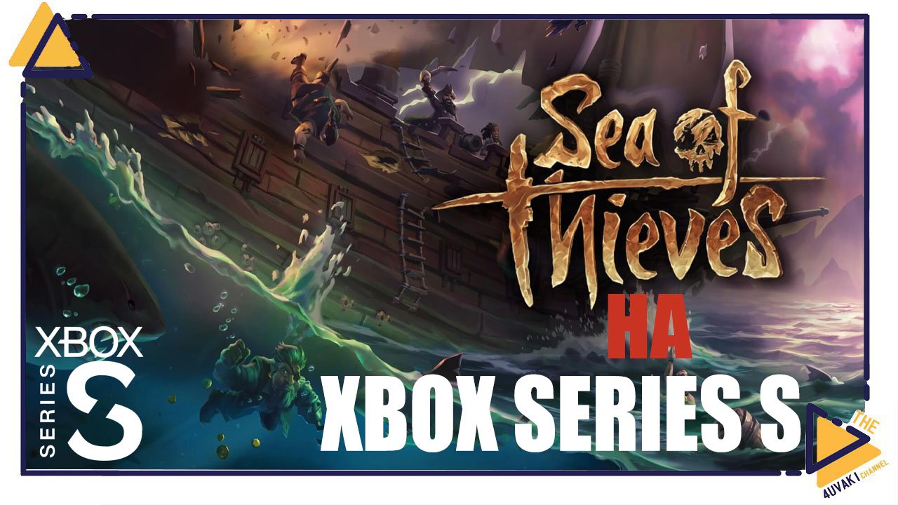 Sea of Thieves (Море воров) |Xbox Series S |