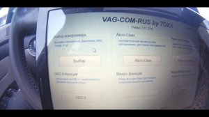 Диагностический кабель USB OBD2 KKL 409.1