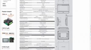 Kinco GL070 GL070E HMI сенсорный экран 7 дюймов 800 480